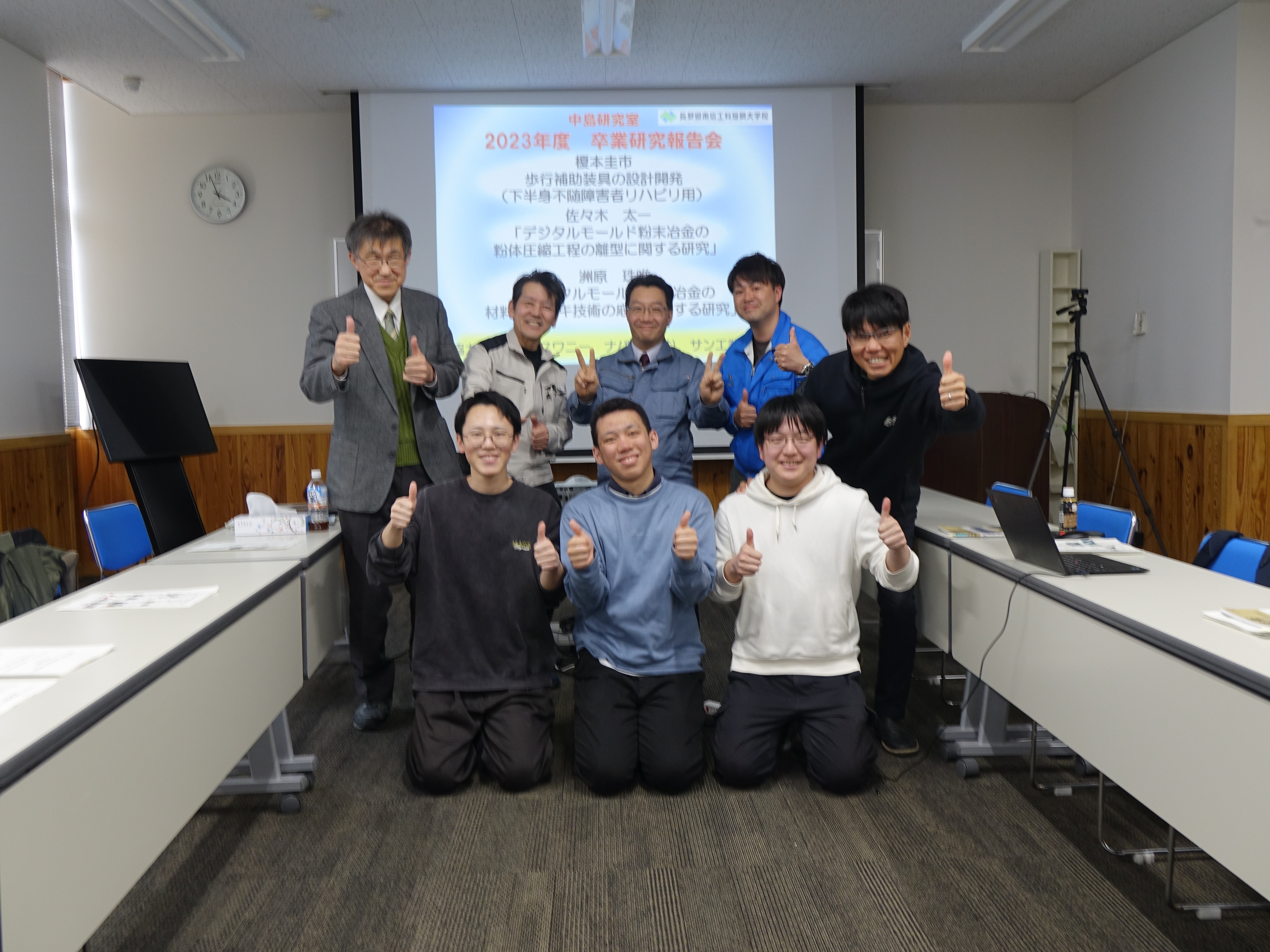 中島研究室の学生が卒業研究報告会を実施しました。